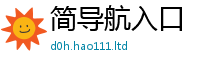 2025最新免费资料大全尚2025新澳内部爆料最新消息